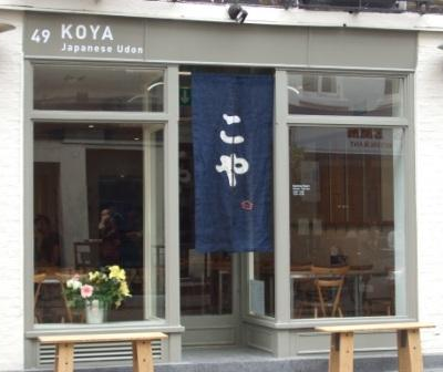 Koya Soho , Great udon in London